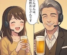 1分OK✅️優しく寄り添い♥️なんでも聴きます NGなし✅️心休まる架空の居酒屋へようこそ♥️ イメージ5