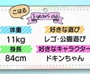 赤ちゃん 子供の誕生日のお祝いムービーを作成します 1歳のバースデー、2歳〜バージョンもご用意しました! イメージ12