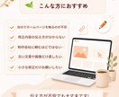 初めてでも安心のホームページ修正をしますます 伝え方が不安でも丁寧に対応いたします イメージ3