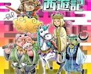 オリジナルのキャラクターイラスト描きます オリジナルの可愛いキャラクターで周囲にアピール！ イメージ4