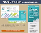 信頼される営業・ビジネス用のパワポ資料を作成します 顧客分析・企画・ライティング・デザイン仕上げまですべて。 イメージ10
