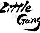 書家の入魂筆文字をデータ形式でお届けします 印刷物や画像、制作物にすぐ使える状態で、スピーディなお届け！ イメージ3