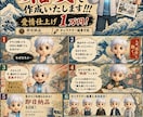 伝わる漫画チラシ、制作します 読み飛ばされない！漫画チラシで想いを届けます イメージ4