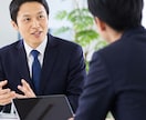 HP用対談・ビジネス宣材・婚活写真を撮影します 現役プロが魅力を引き出す！1時間レタッチ画像納品込み イメージ5