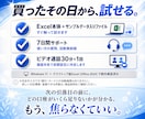 残高予報｜複数口座の引落不足が事前に分かります 複数口座・複数カードでも、もう焦らなくていい！ イメージ6