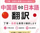楽しく中国語会話をサポートします リラックスしながら楽しく会話できます。 イメージ1