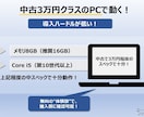 フリマ新着監視ツール「高速監視くん」販売します 価格やキーワードに合致する新着商品をPCやスマホに高速通知！ イメージ8