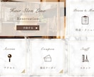 美容室・サロン向けLINEリッチメニュー作成します お店らしさを、タップしたくなるデザインに。 イメージ2