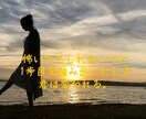 問題解決✨こころのサポーターがきみの心を楽にします ひとりで考え過ぎないで。悩みを抱え込まないでほしい。 イメージ9