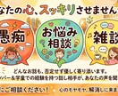 色んなお話しをお聴きします 愚痴やお悩み、雑談など色んなお話しお聞きします！ イメージ1
