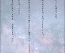 2次創作、創作、貴方の代わりに書きます 貴方の代わりに0〜1000字目安に2次創作、創作を書きます！ イメージ3
