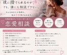 複雑な恋愛の悩みに寄り添います 誰にも言えない恋愛の悩み、ここなら話して大丈夫。 イメージ1