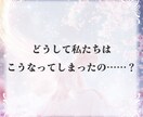復縁鑑定　あの人との愛を取り戻す方法をお伝えします 止まった時間を動かし、もう一度、あの人との未来へ。 イメージ3