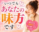 限界の人間関係の悩みに寄り添ってお聞きします 人付き合いに疲れた心を少し軽くするお手伝いをします イメージ5