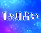 あなたの2026年5月を占います 恋愛や健康、仕事や金運など、あなただけのチョイスで イメージ1