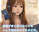 本気の！恋の作戦会議❤️片思い復縁など作戦立てます 男女問わず☘️恋愛相談｜LINE添削｜マッチングアプリ｜女心 イメージ10