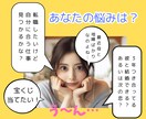 引き寄せ霊感タロット ｜ あなたを幸せへと導きます 全ての悩みからの解放へ　あなたのために本気の鑑定いたします！ イメージ2