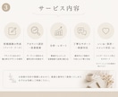 Instagram | 運用代行・サポートします 世界観やブランド力を大切にしながらあなたの代わりに運用します イメージ3