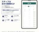 スマホでシフト表を作れるアプリを作ります 毎月のシフトを、スマホのブラウザだけで組めます イメージ3