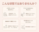 女性に売れるLPに変えます｜原因診断します 申込ゼロの原因→改善優先順位まで明確 イメージ2