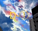 ３枚選べる！背景用（主に雲）のイラストお売りします 加工OK◎マンガや一枚絵に！商業利用相談可能！！ イメージ8