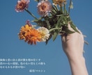 20代向け、恋愛の悩みに寄り添います あなたの恋愛の悩みを納得いくまで安心して話せる場所 イメージ8
