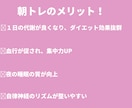 メリハリボディ【朝３０分】習慣化へ！サポートします 【自宅・短時間】一緒に体を動かそう！あなたの背中を押します♪ イメージ2