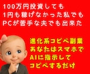 忙しい主婦OK★継続収入を得るスマホ副業教えます 初心者応援ツール付・在宅OK・簡単作業・作業時間自由 イメージ9
