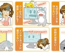 お試し価格＿簡易版ーPCの悩み相談をお受け致します パソコン・スマホ設定等は、何でもサポート致します。 イメージ2