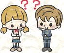 学生の方専用！愚痴聞き話し相手します 学生の方の愚痴や話し相手をさせて頂きます イメージ1
