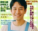 ただ聞いてほしい心のささやきを否定せず聞きます 愚痴／悩み／つぶやき／モヤモヤ／涙／不安／雑談／恋愛／仕事 イメージ1