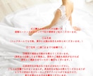超魅力アップヒーリングいたします 誰からも愛される人に生まれ変わります イメージ4