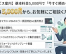 経理のプロがExcel自動化、改善します コピペ作業はもう不要！経理実務に即した使えるツールを作ります イメージ4