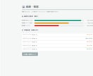 研修・資格対策｜ブラウザで動く学習アプリ作ります 通信業界25年。研修・資格取得支援を"仕組み"に変えます イメージ4
