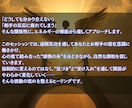遠隔で他人の潜在意識を思い通りに書き換えます 届かなかった想いが静かに伝わり始める。遠隔で心の波動を整える イメージ2