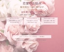 恋愛で❤️お困りの方の解決策‼️を提案します 話を聞くだけでなく‼️実際に解決に向かう方法を導きます イメージ2