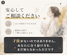 才能を世界に届ける力を、星から読みます あなたの才能は、表現することで初めて輝きます イメージ5
