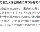 コンテンツビジネスに必要な絶対継続の極意を伝えます 自分自身でデジタルコンテンツを作る具体的な方法が身につきます イメージ6