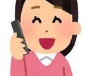 内容は問いません!あなたのお話とことんお聞きします 他人だから話しやすいってことありますよね…ぜひ活用して下さい イメージ3