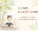 ママの心の声をチャットでお聞きします タイムラインみたいに(不安)(悩み)チャットしてみませんか？ イメージ1