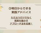 夫婦の男女W視点で相手の本音伝えます ​【ワンコインお試し】チャネリング付！夫婦視点で恋愛悩み解決 イメージ7