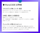 サイトの英語対応・翻訳込みでサイトを設計します 需要が高まる[グローバル・インバウンド]考慮していますか？ イメージ2