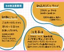 商用OK◎かわいいSNSアイコン描きます 主線しっかりイラストでかわいくはっきり目立ちます！ イメージ8