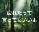 どうすればいいかわからないそんなお悩みお聞きします はんなり関西弁の可愛いボイスであなたのお悩みお聞きします イメージ5