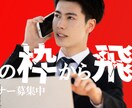 バナー職人やってます バナー職人として、バナー制作をしております！是非一度お試しを イメージ3