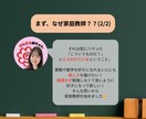 ほめて伸ばす"はなまる姉ちゃん"が英語の解説します 〖高校受験〗英語の苦手意識を取っ払う！単元別も赤点回避も！ イメージ3