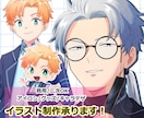 男性キャラが得意、アイコン等のイラスト描きます 低価格で高品質な目を引く魅力的なキャラクターを描きます イメージ1