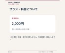 現役美容師がサロン文章を読みやすく直します 予約サイトやSNSの伝わりにくい文章を整えます イメージ6
