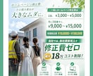 職人・工務店の自社更新サイトをお作りします 腕や実績に応じた仕事が舞い込むデザインに仕上げます イメージ7