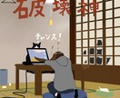 アイコン作成など承っております 俺に絵を描かせて！きっと気に入りますよ！ イメージ4